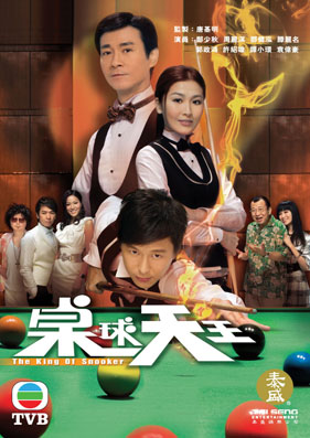 TVB031 - Cao Thủ Snooker